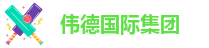 伟德中国网址